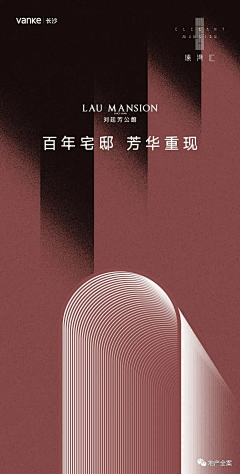 sᩚꪜiρᯤ⁵ᴳ⁺采集到万科瑧湾汇