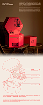 design product design  Packaging ILLUSTRATION  graphic design  box typography   animation  2D