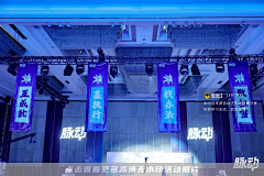 小小酥毛采集到舞台
