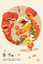春节宣传中国风竖版插画