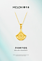Mclon/曼卡龙灵动裙子挂坠5G黄金吊坠足金爱心雕刻银杏叶计价臻品-tmall.com天猫