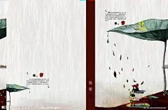 本本封面设计 画册 本册 女孩 韩国 唯美图 学生 往昔 手绘