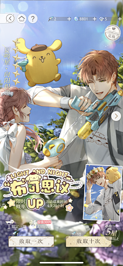 木木木鱼采集到A-Q版设计类