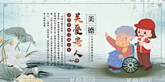关爱老人  - 源文件下载【酷图网】关爱老人,关爱空巢老人,关爱老人海报,关爱老人展板,养老院海报,关爱老人公益,关爱老人行动,关爱老人残疾,关爱老人墙画,关爱老人文化,孝道,养老院,敬老爱老,空巢老人,最美夕阳红,老有所依,老人健康,孤寡老人,留守老人,敬老院,养老院公益,敬老,夕阳红,老年人,老人医院,关爱父母
