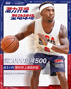 冰糖陈采集到NBA