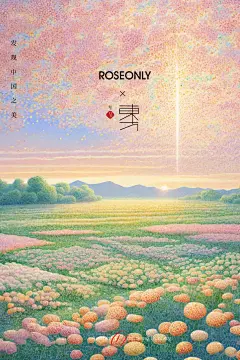当东方Ai，邂逅Roseolny……“一生只爱一人”，以真爱理念与矜贵花材甄选，精湛的工艺与设计闻名于世的Roseonly，其产品系列涵盖鲜花玫瑰、永生玫瑰、玫瑰珠宝、香氛等领域…… 今天，我们以东方Ai的创意手法，结合roseonly的传奇花卉语言，为你呈现至臻浪漫的故事。@ROSEONLY诺誓 #奇域AI #诺誓 #AI #ai #AI插画 #点缀生活的鲜花 #花 #浪漫 #鲜花 #鲜花花束 #浪漫惊喜 #鲜花分享 - 小红书