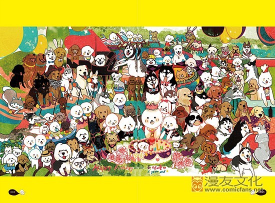 汪星人 地球的搜索结果_百度图片搜索