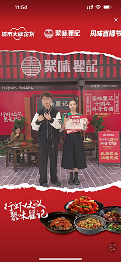 宋dd采集到抖音贴纸