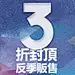YOHO!有货 | 年轻人潮流购物中心，中国潮流购物风向标