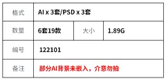 创意老虎2022虎年新年元旦跨年新春系列宣传朋友圈海报PS素材模板-淘宝网