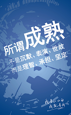 妥妥当当112采集到文案罗曼史