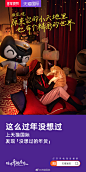 @天猫国际 的个人主页 - 微博