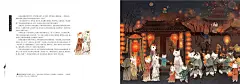 【官方授权】送书签 书卡《画猫 雅宋 宋朝风情绘卷 插画集画册》天闻角川编 苏徵楼绘 画猫系列第二集 猫咪 古代可爱插画-tmall.com天猫