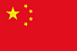 中華民國向量旗。中國國旗。插圖 - china flag 幅插畫檔、美工圖案、卡通及圖標