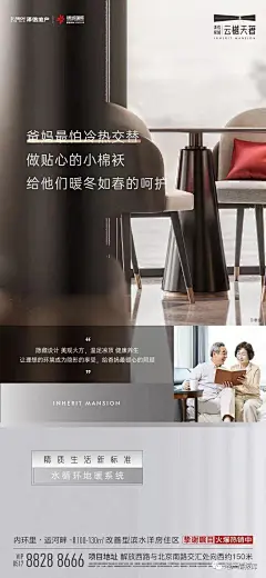 采集图片
