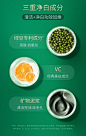 绿豆泥浆面膜多sku详情(常规美白 常规祛痘）_11.jpg
