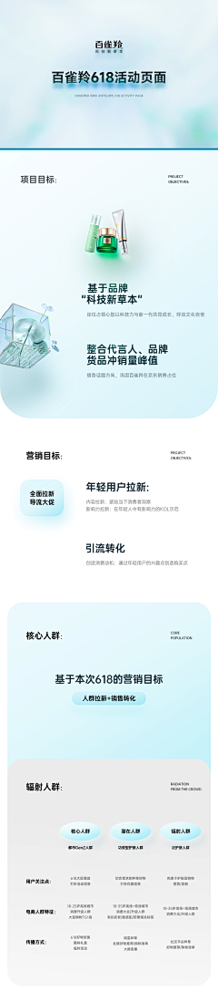 cici生活小札采集到配色参考-绿色