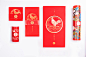 Guoguan original design: New Year Spree Gift 国馆原创·「鸡年吉祥 : 文化年  中国味国馆原创·「鸡年吉祥」新年大礼包