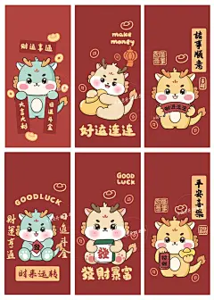 手机壁纸/诸事顺利 - 小红书