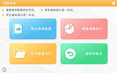 冰糖果粒橙采集到博爱者的原创画板
