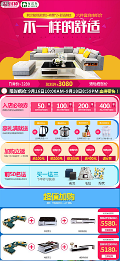 岁月随风i采集到【关联】