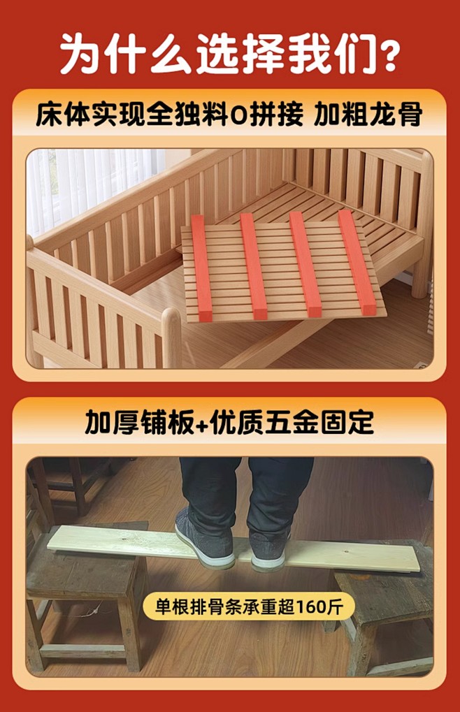 榉木拼接床儿童床男孩女孩婴儿加宽床边床大...