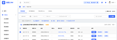 馨子QAQ采集到b端-列表
