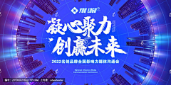 HEERLY采集到造势海报