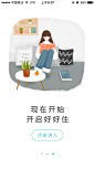好好住2.9版本（3）