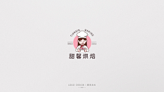 熏紫--采集到logo