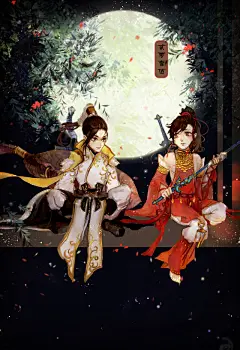 万花_芝士maru_剑侠情缘网络版3圈插画_网易GACHA二次元社区#游戏# #古风# #动漫# #壁纸# #头像# #美男# 