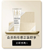 HR赫莲娜官方旗舰店