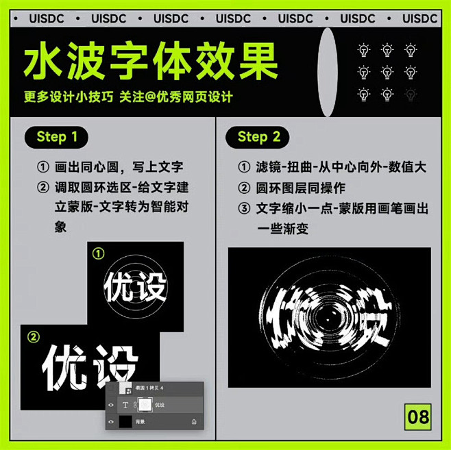 微博 – 随时随地发现新鲜事