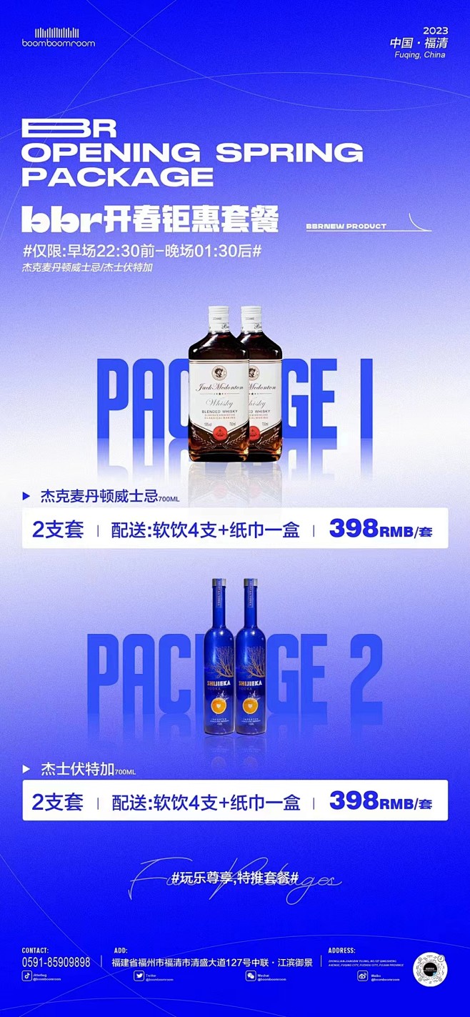 微信图片_20230924174926