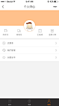 个人中心