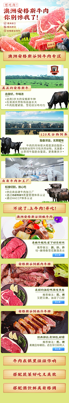 看到我叫我去喝水采集到背景