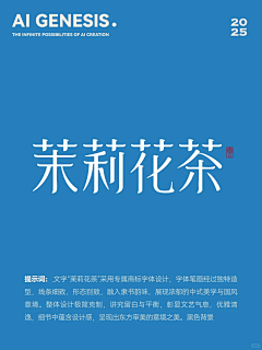 柯柯柯kby采集到AI