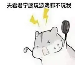 夫妻表情包_360图片
