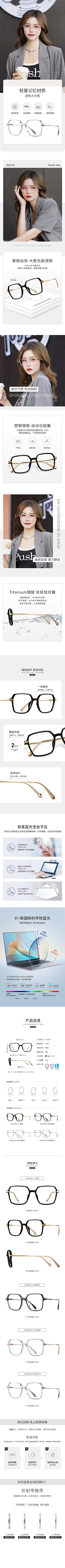 mlLFnTJU采集到眼镜