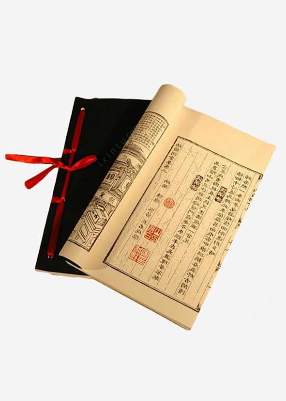 古书中国古风png免抠素材_新图网 https://ixintu.com 古书 中国 古风