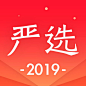 网易严选 2019元旦【图标 APP LOGO ICON】@ANNRAY!