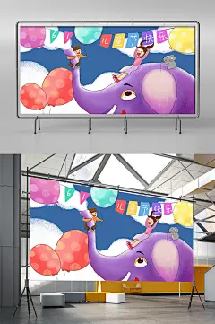 快乐六一快乐成长六一展板展架