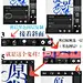 佐槿（求转，求眼熟）