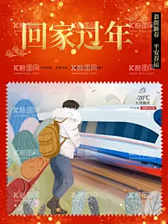 回家过年  - 源文件下载【酷图网】回家过年,平安春运,和谐春运,回家团圆,春运展板,过年,欢迎回家,阖家幸福,春运,春节,春节回家,春运平安,让爱回家,常回家看看,年夜饭,除夕,年味,家的味道,年货,年货节,春运安全,春运火车票家,回家的路,春运海报,春运高铁,贺新春,把爱带回家,新年,新年快乐,