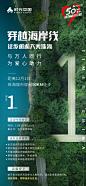 倒计时1