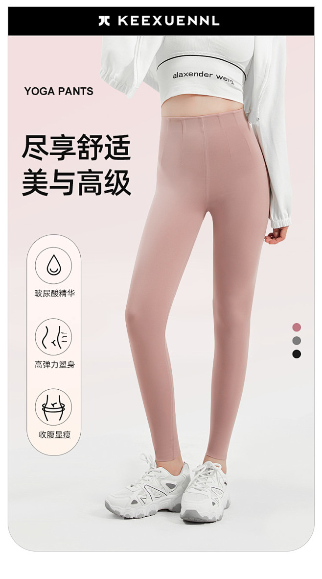 珂宣尼芭比裤提臀收腹外穿打底裤瑜伽运动健...
