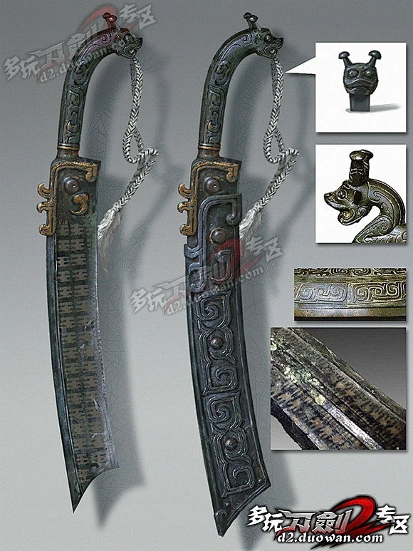 刀剑2 原画的搜索结果_百度图片搜索-花瓣网
