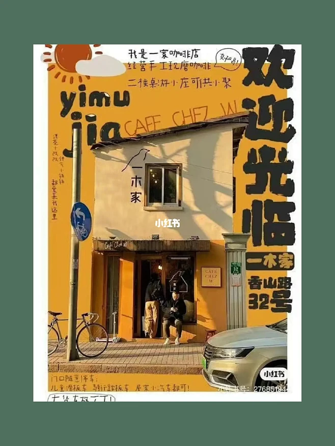 海报设计｜拼贴艺术海报分享~-花瓣网