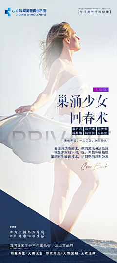梧桐再度落泪采集到私密