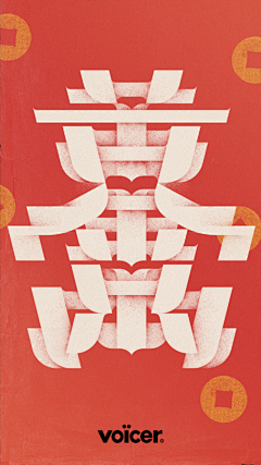 xiaohui1采集到字体设计